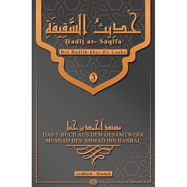 Der Hadith über die Laube - Hadi  as- Saqifa, ʾAbu Abdillah ʾAhmad ibn Muhammad Ibn Hanbal as-Saybani