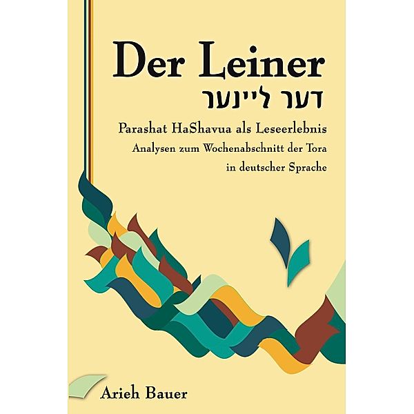 Der Leiner, Arieh Bauer