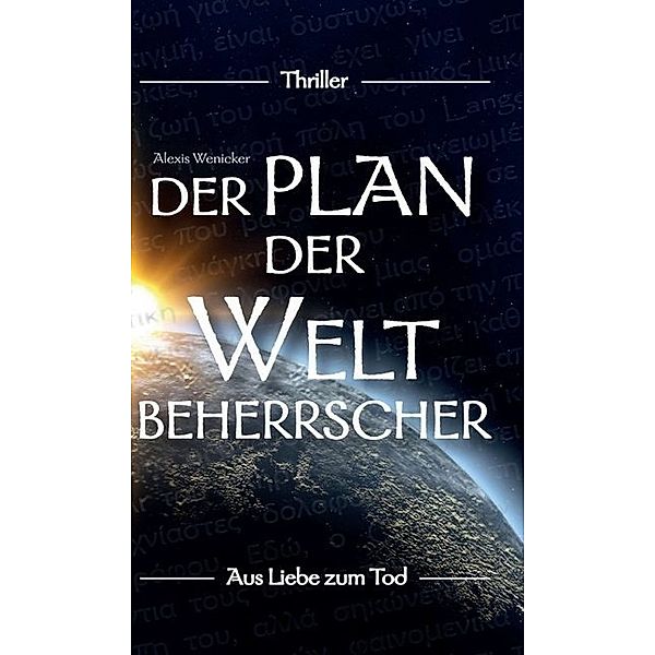 Der Plan der Weltbeherrscher, Alexis Wenicker