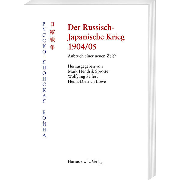 Der Russisch-Japanische Krieg 1904/05