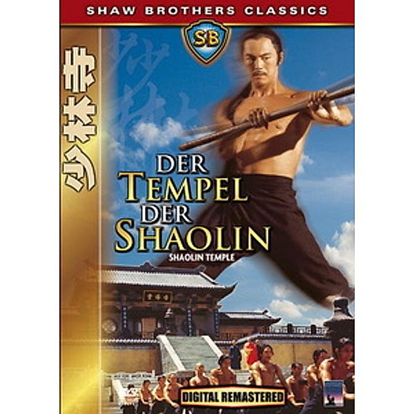 Der Tempel der Shaolin, Diverse Interpreten