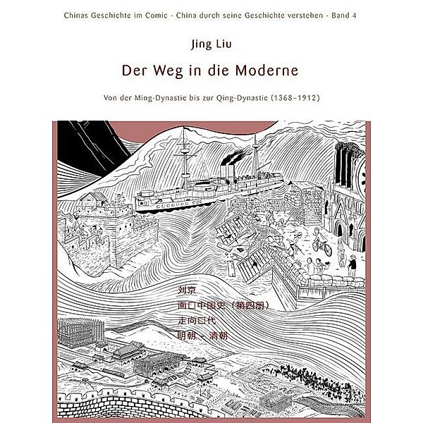 Der Weg in die Moderne, Jing Liu