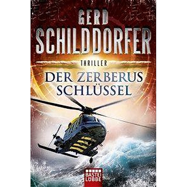Der Zerberus-Schlüssel, Gerd Schilddorfer