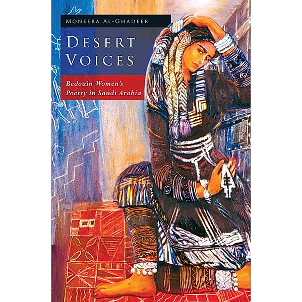 Desert Voices, Moneera Al-Ghadeer