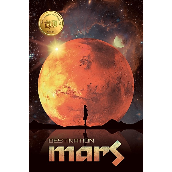 Destination Mars: Weiliao Series / Weiliao series, Hui Wang, Wei Wei