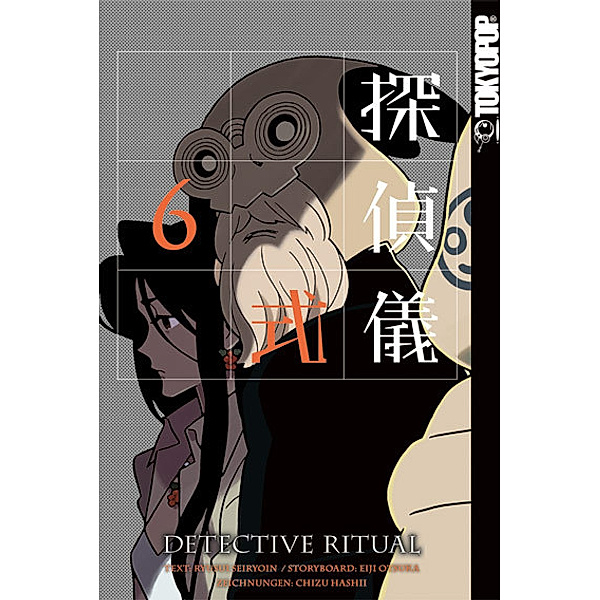 Detective Ritual, Ryusui Seiryoin, Chizu Hashii