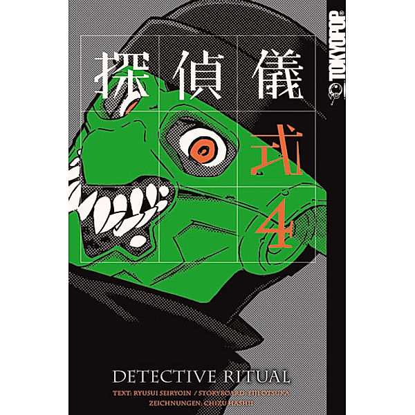 Detective Ritual, Ryusui Seiryoin, Chizu Hashii