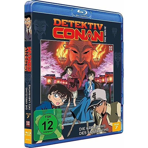 Detektiv Conan - 7. Film: Die Kreuzung des Labyrinths, Kenji Kodama