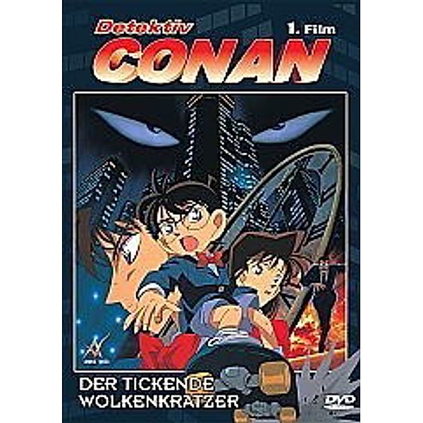 Detektiv Conan: Der tickende Wolkenkratzer, Gôshô Aoyama