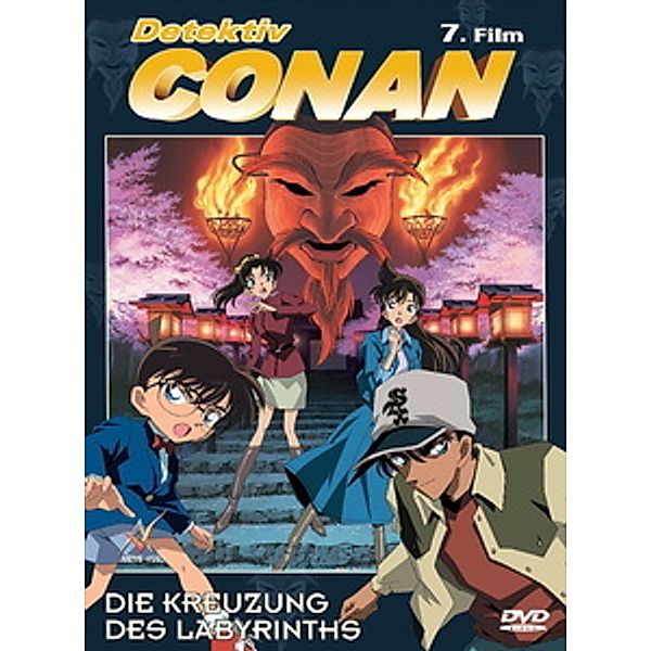 Detektiv Conan - Die Kreuzung des Labyrinths, Gôshô Aoyama