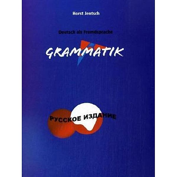 Deutsch als Fremdsprache, Grammatik (russische Ausgabe), Horst Jentsch