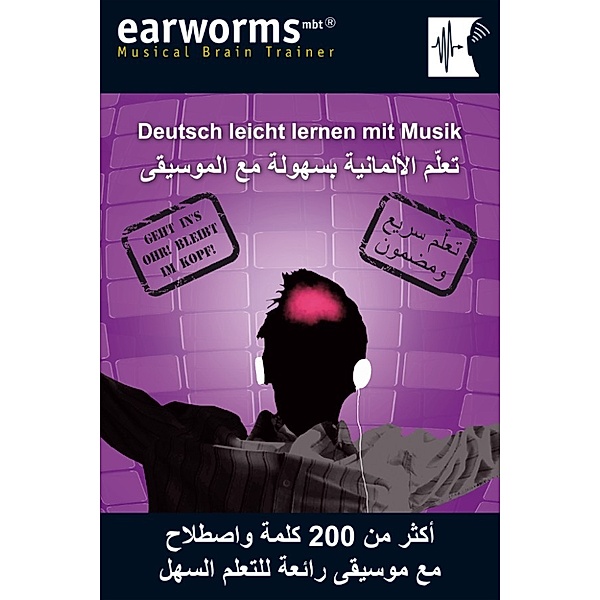 Deutsch für Arabisch Sprechende, Earworms MBT