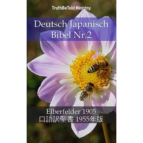 Deutsch Japanisch Bibel Nr.2 / Parallel Bible Halseth Bd.722, Truthbetold Ministry