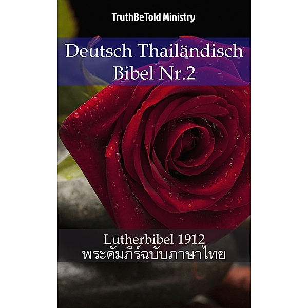 Deutsch Thailändisch Bibel Nr.2 / Parallel Bible Halseth Bd.767, Truthbetold Ministry