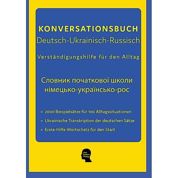 Deutsch-Ukrainisches Konversationsbuch