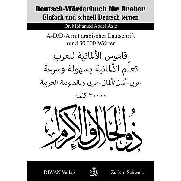 Deutsch-Wörterbuch für Araber, Arabisch-Deutsch/Deutsch-Arabisch, Mohamed Abdel Aziz