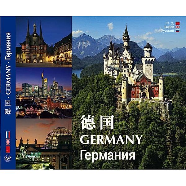 DEUTSCHLAND - GERMANY -    -          - A Cultural and Pictorial Tour of Germany, Peter von Zahn