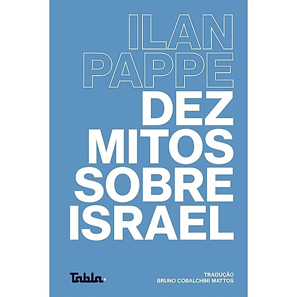 Dez mitos sobre Israel, Ilan Pappe