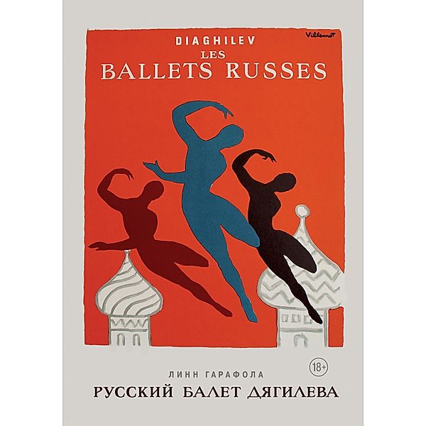 Diaghilev's Ballets Russes, Lynn Garafola
