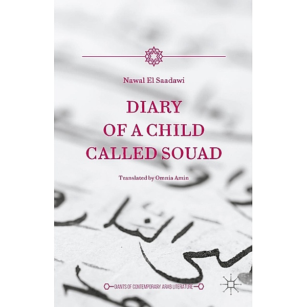 Diary of a Child Called Souad / Giants of Contemporary Arab Literature, Nawal El Saadawi