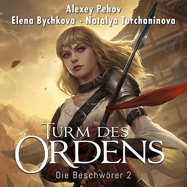 Die Beschwörer - 2 - Turm des Ordens (Die Beschwörer 2), Alexey Pehov, Elena Bychkova, Natalya Turchaninova