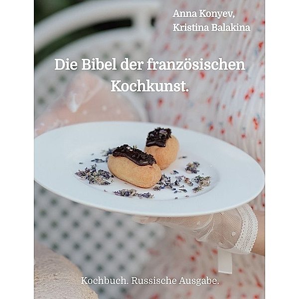 Die Bibel der französischen Kochkunst., Anna Konyev, Kristina Balakina