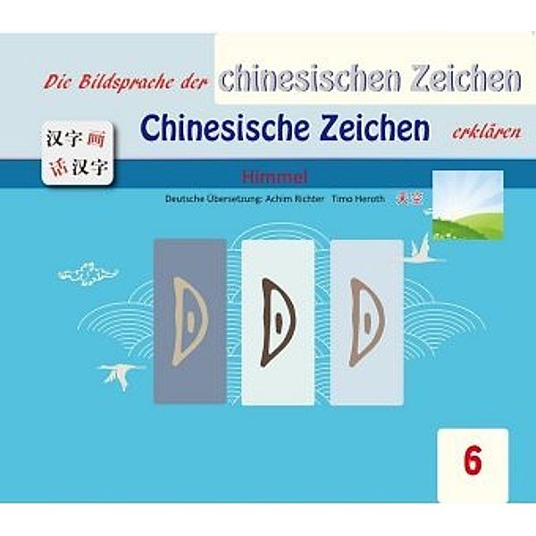 Die Bildersprache der chinesischen Zeichen, Chinesische Zeichen erklären: Himmel, Gefan Lu, Yufeng Lu