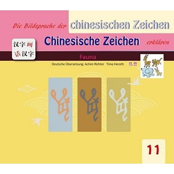 Die Bildersprache der chinesischen Zeichen, Chinesische Zeichen erklären: Fauna, Gefan Lu, Yufeng Lu