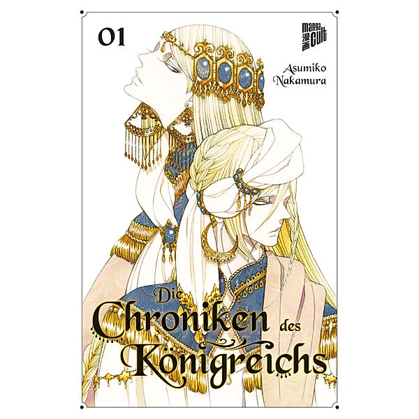 Die Chroniken des Königreichs 1, Asumiko Nakamura