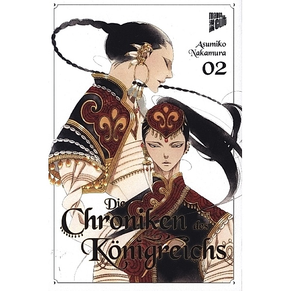Die Chroniken des Königreichs 2, Asumiko Nakamura