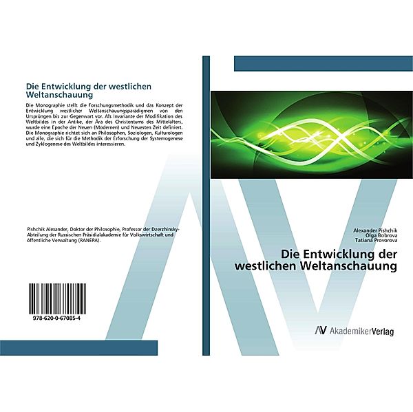 Die Entwicklung der westlichen Weltanschauung, Alexander Pishchik, Olga Bobrova, Tatiana Provorova