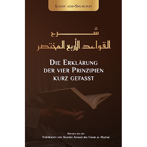 Die Erklärung der 4 Prinzipien von Shaykh Muhammad Ibn Abdulwahab, Kashfushubuhat Media
