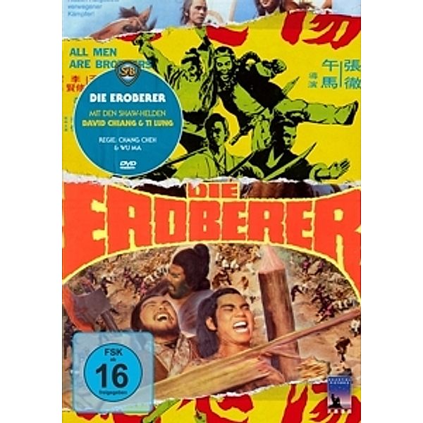 Die Eroberer, Shaw Brothers