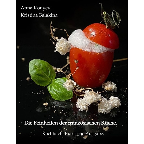 Die Feinheiten der französischen Küche., Anna Konyev, Kristina Balakina