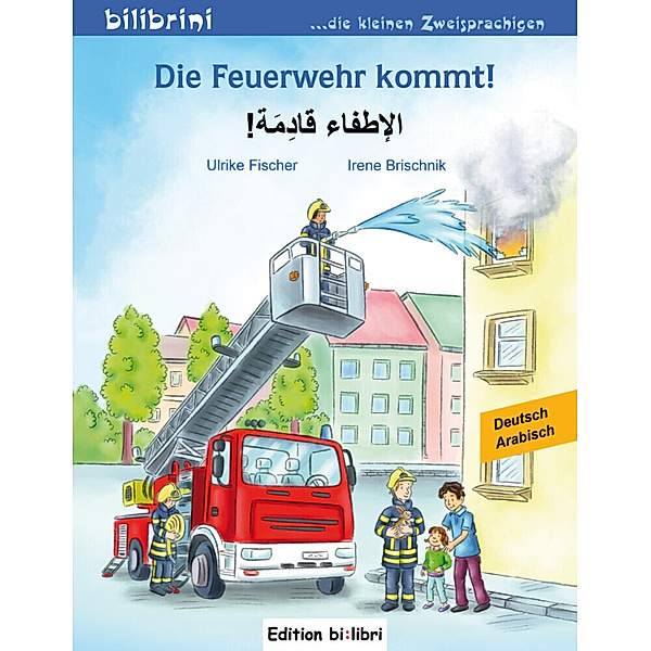 Die Feuerwehr kommt! Deutsch-Arabisch, Ulrike Fischer, Irene Brischnik