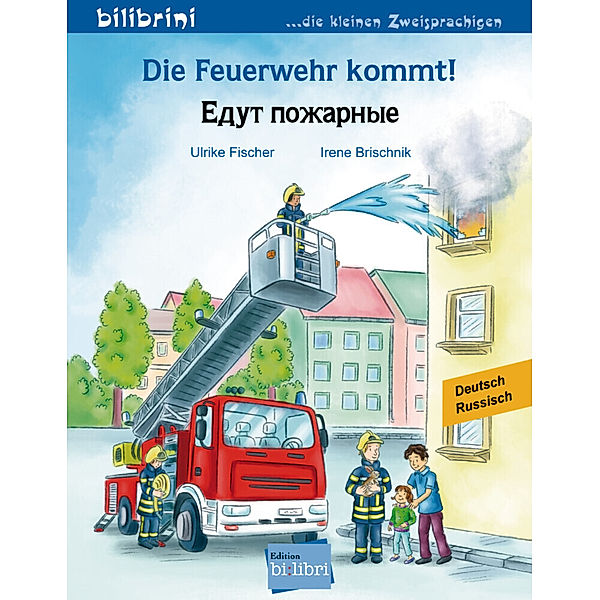 Die Feuerwehr kommt! Deutsch-Russisch, Ulrike Fischer, Irene Brischnik