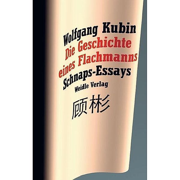 Die Geschichte eines Flachmanns, Wolfgang Kubin