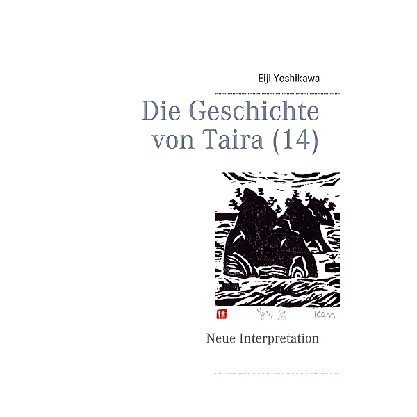Die Geschichte von Taira (14) / Die Geschichte von Taira Bd.14, Eiji Yoshikawa