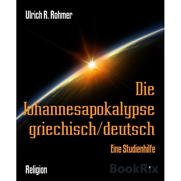 Die Johannesapokalypse griechisch/deutsch, Ulrich R. Rohmer