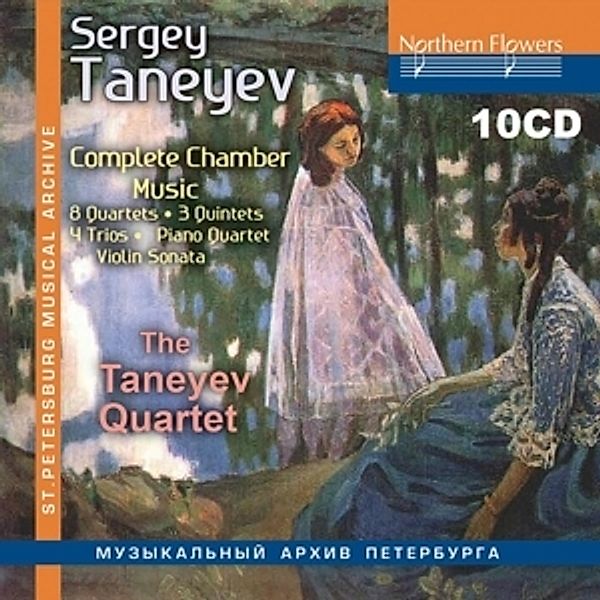 Die Kammermusik, The Taneyev Quartet