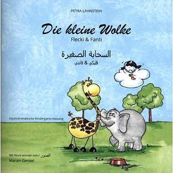 Die kleine Wolke II - Flecki und Fanti - Deutsch-Arabische Kindergartenversion, Petra Lahnstein
