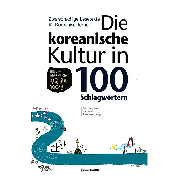 Die koreanische Kultur in 100 Schlagwörtern, Yong-hee Cho