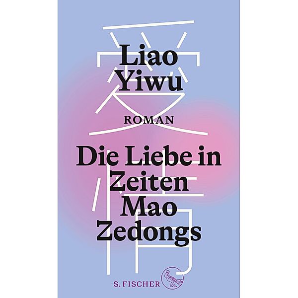 Die Liebe in Zeiten Mao Zedongs, Yiwu Liao