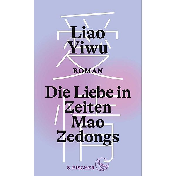 Die Liebe in Zeiten Mao Zedongs, Liao Yiwu