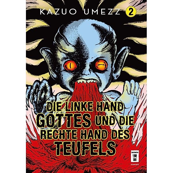 Die linke Hand Gottes und die rechte Hand des Teufels Bd.2, Kazuo Umezz