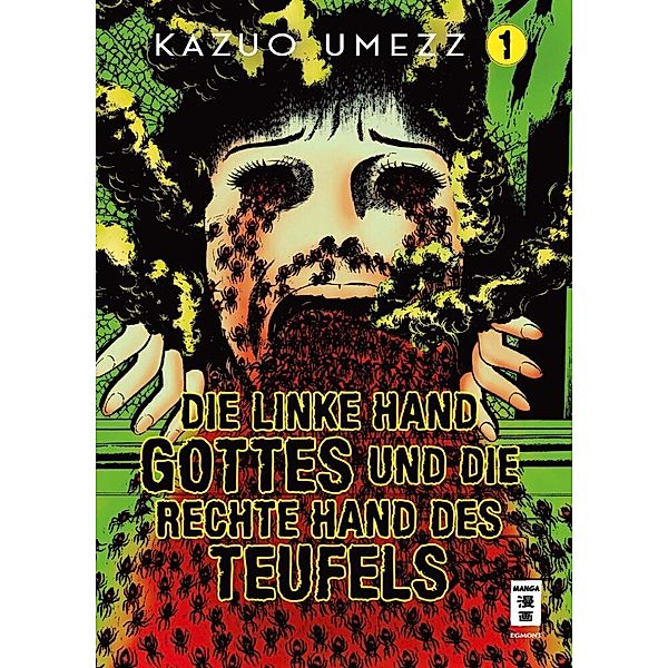 Die linke Hand Gottes und die rechte Hand des Teufels Bd.1, Kazuo Umezz