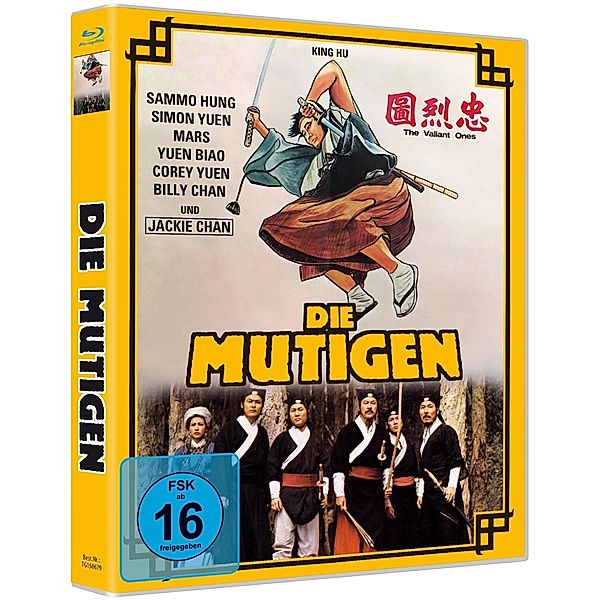 Die Mutigen, Sammo Hung & Chan Jackie