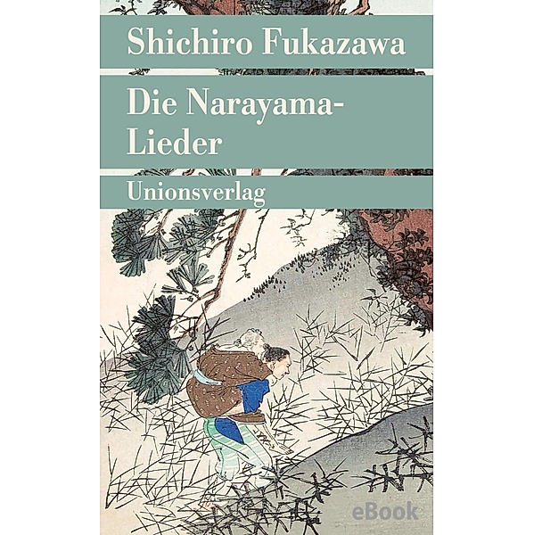 Die Narayama-Lieder, Shichiro Fukazawa
