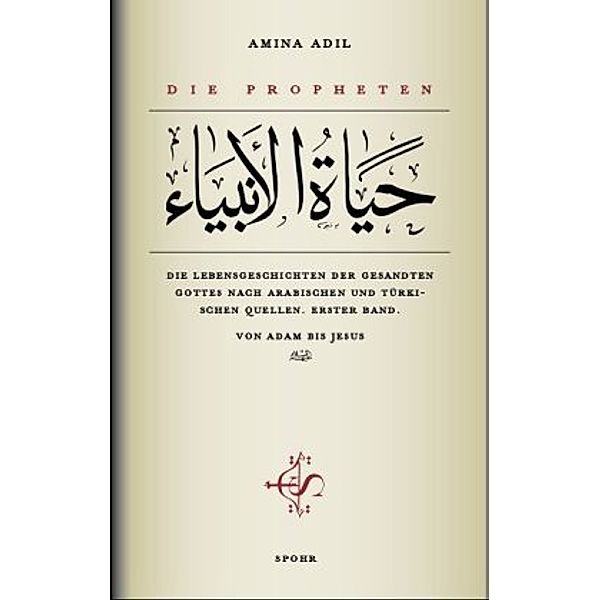 Die Propheten, Amina Adil