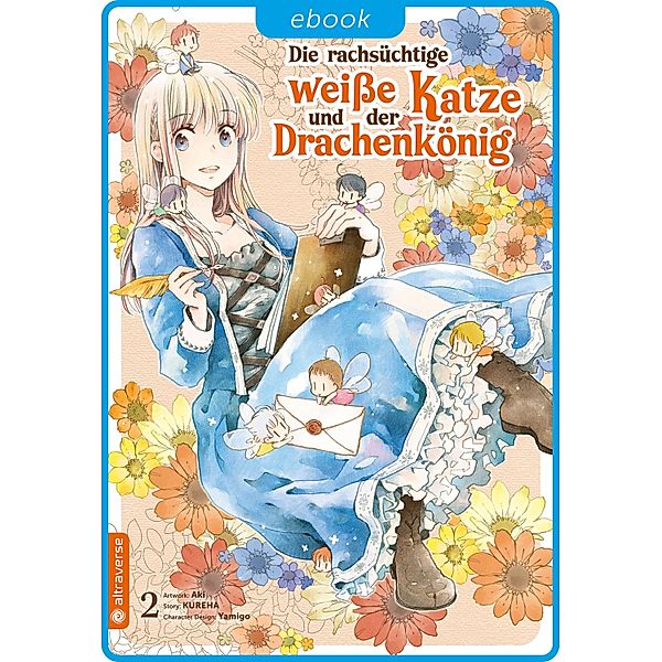 Die rachsüchtige weisse Katze und der Drachenkönig 02 / Die rachsüchtige weisse Katze und der Drachenkönig Bd.2, Aki, Kureha, Yamigo